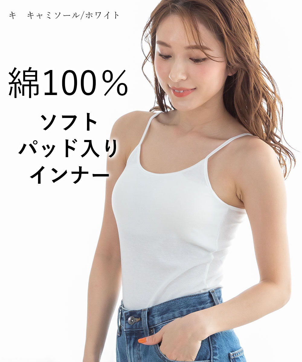 Champion タンクトップ インナー 2枚セット - その他