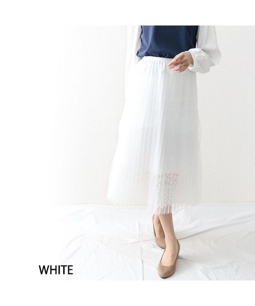 レイヤードチュールレーススカート オウンコード Owncode Magaseek レイヤードチュールレーススカート オウンコード Owncode Magaseek