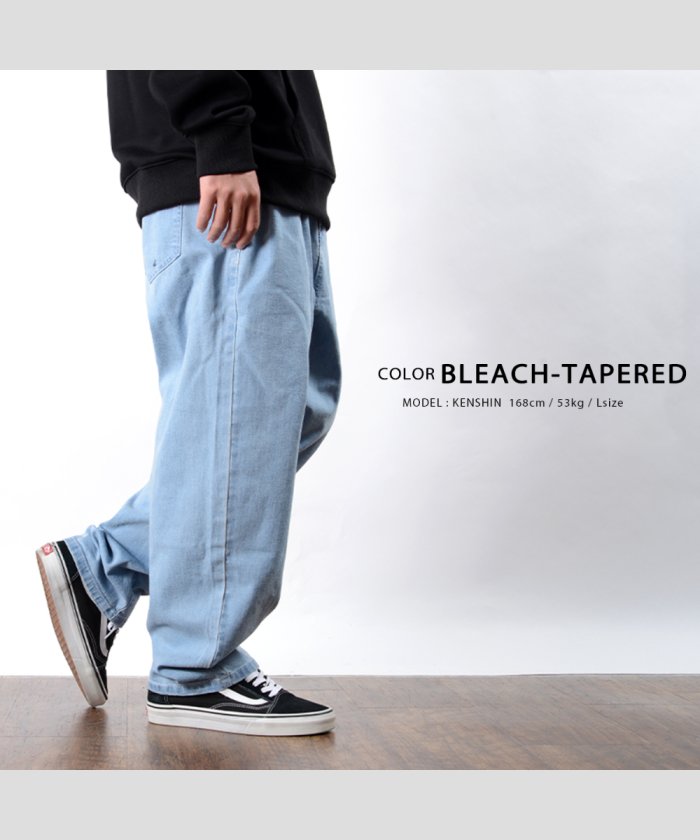 セール 10 Off ワイド テーパード イージーパンツ デニムパンツ メンズ ワイドパンツ メンズ ワイドデニムパンツ メンズ ワイドテーパードパンツ メンズ テーパードパンツ ワンフォークロージング 1111clothing Magaseek