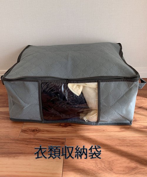 セール 衣類 布団収納袋 小さめ 衣類収納袋 おしゃれ コンパクト ふとん しゅうのう 衣類 袋 ケース 不織布 敷布団 ショッピングゴー Shoppinggo Magaseek セール 衣類 布団収納袋 小さめ 衣類収納袋 おしゃれ コンパクト ふとん しゅうのう 衣類 袋 ケース 不織布 敷布団 ショッピングゴー Shoppinggo Magaseek