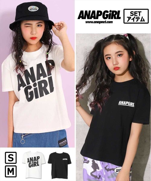 ANAP　GiRL(アナップガール)/ビッグロゴ&スモールロゴTシャツ2枚セット/ホワイト
