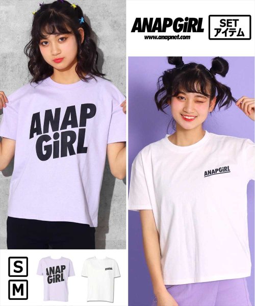 ANAP　GiRL(アナップガール)/ビッグロゴ&スモールロゴTシャツ2枚セット/ラベンダー
