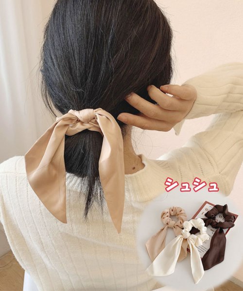 セール ヘアアクセサリー シュシュ 2way ヘア留め ヘアアクセサリー リボン オーガンジー サテン 大ぶり かわいい 大人髪飾り 上品 おしゃれ 韓国ファッション セイヘイショップ Seiheishop Magaseek セール ヘアアクセサリー シュシュ 2way ヘア留め ヘアアクセサリー リボン オーガンジー サテン 大ぶり かわいい 大人髪飾り 上品 おしゃれ 韓国ファッション セイヘイショップ Seiheishop Magaseek