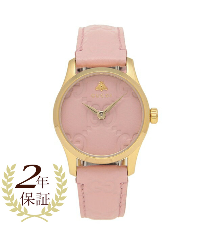 グッチ 腕時計 レディースG－TIMELESS G－タイムレス27MM GUCCI YA1265005 ピンク