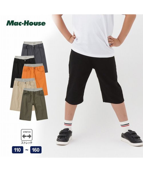 MAC HOUSE(kid's)(マックハウス（キッズ）)/NAVY ネイビー カラーストレッチハーフパンツ M22138/ブラック