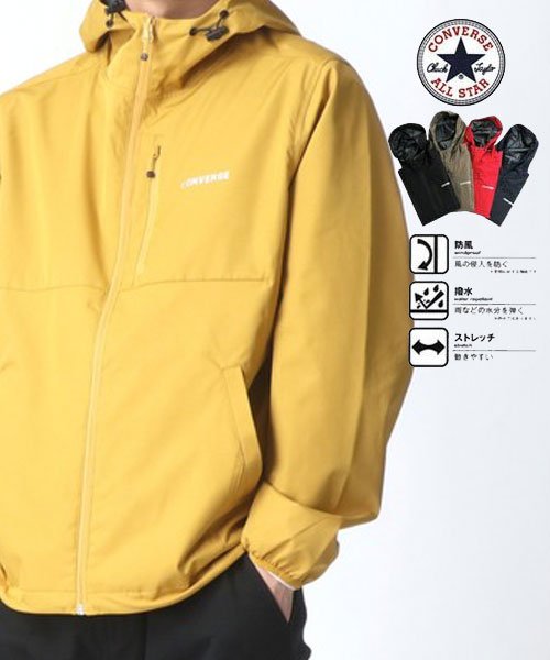 セール 5 Off Converse コンバース 防風 撥水 ストレッチ 機能素材 ラミネートフルジップパーカー ウインドブレーカー マウンテン パーカー マルカワ Marukawa Magaseek セール 5 Off Converse コンバース 防風 撥水 ストレッチ 機能素材 ラミネートフルジップパーカー ウインドブレーカー マウンテン パーカー マルカワ Marukawa Magaseek