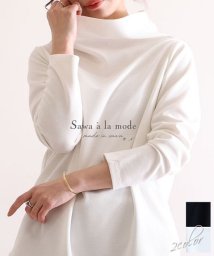 Sawa a la mode(サワアラモード)/ボトルネックのシンプル長袖トップス/ホワイト