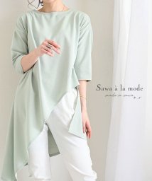 Sawa a la mode/ロング丈のアシンメトリー裾トップス/503897750