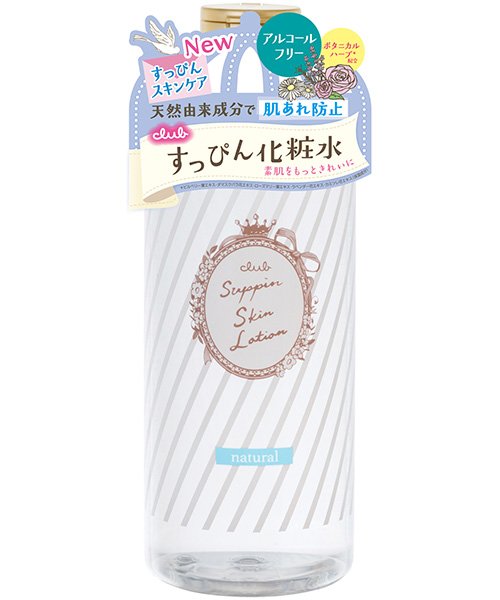 クラブすっぴんスキンローション ナチュラル クラブ Club Magaseek