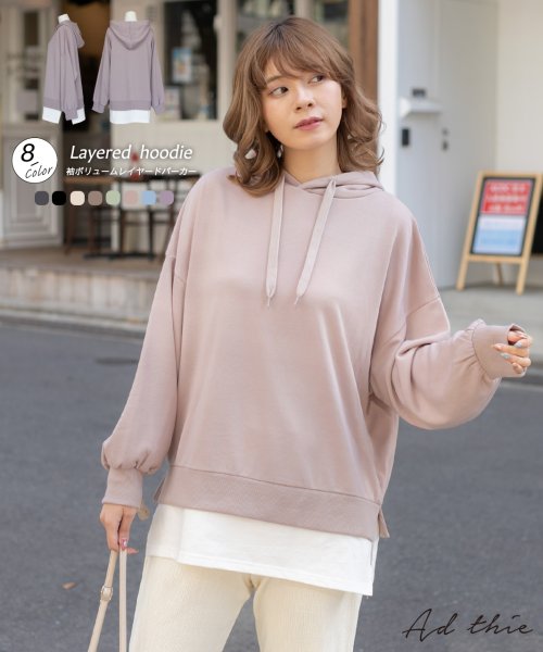 セール 裏毛レイヤードパーカー 春 春服 裏毛 トップス パーカー 裏毛 レイヤード パーカー レディース フード 袖ボリューム アドティエ Ad Thie Magaseek セール 裏毛レイヤードパーカー 春 春服 裏毛 トップス パーカー 裏毛 レイヤード パーカー レディース フード 袖ボリューム アドティエ Ad Thie Magaseek
