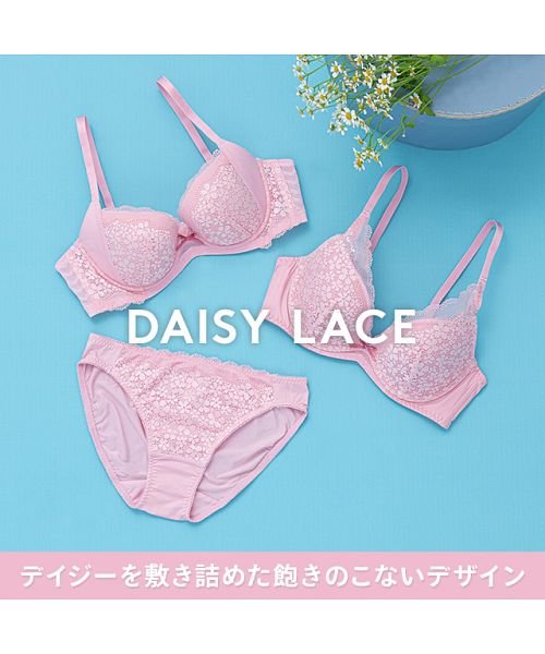 セール デイジーレース きゅっと寄せブラ ブラ ショーツセット シャーベットピンク B D アモスタイルバイトリンプ Amo S Style By Triumph Magaseek