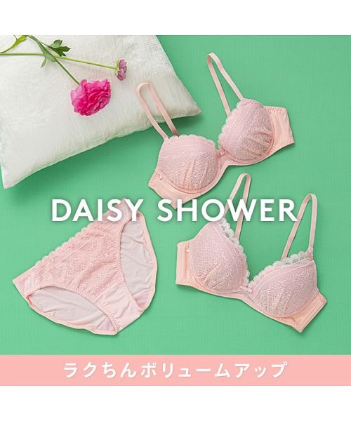 デイジーシャワー 夢みるブラ ノンワイヤー ブラ ショーツセット オレンジ A D アモスタイルバイトリンプ Amo S Style By Triumph Magaseek