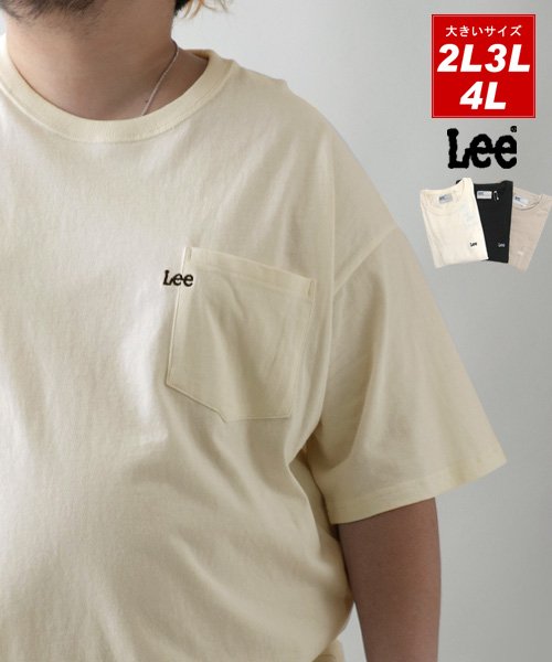 クーポン Lee リー Tシャツ 大きいサイズ ワンポイント ロゴ 刺繍 半袖 ポケット 付き ティーシャツ ポケットtシャツ ポケットt ポケt アメカジ カジュアル 大きいサイズのマルカワ Marukawa Magaseek
