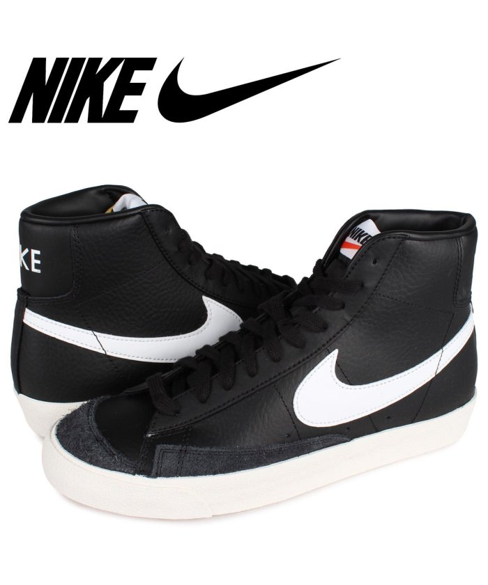 メンズスニーカー ブレーザーの人気商品 通販 価格比較 価格 Com