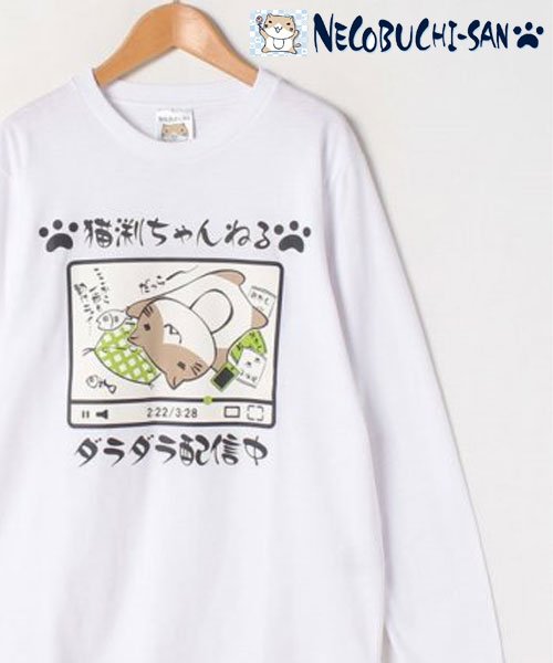 猫渕さん ねこぶちさん ネコブチ ロンt 長袖tシャツ ゆるキャラ 猫 イラスト マルカワ Marukawa Magaseek