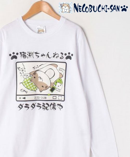 セール 猫渕さん ねこぶちさん ネコブチ ロンt 長袖tシャツ ゆるキャラ 猫 イラスト マルカワ Marukawa Magaseek