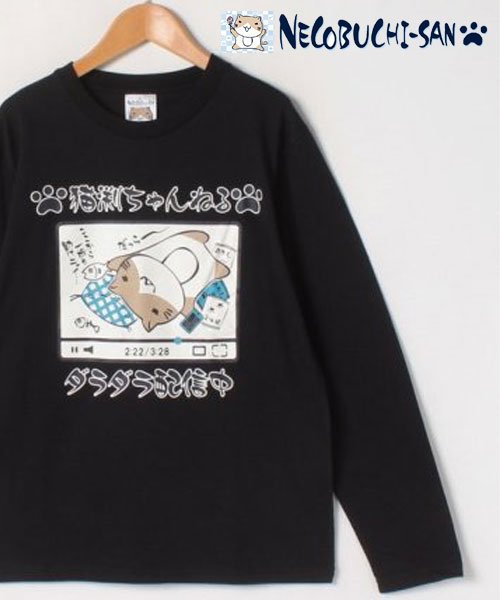 猫渕さん ねこぶちさん ネコブチ ロンt 長袖tシャツ ゆるキャラ 猫 イラスト マルカワ Marukawa Magaseek