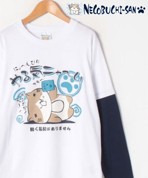 猫渕さん ねこぶちさん ネコブチ フェイクレイヤード ロンt 長袖tシャツ ゆるキャラ 猫 イラスト マルカワ Marukawa Magaseek