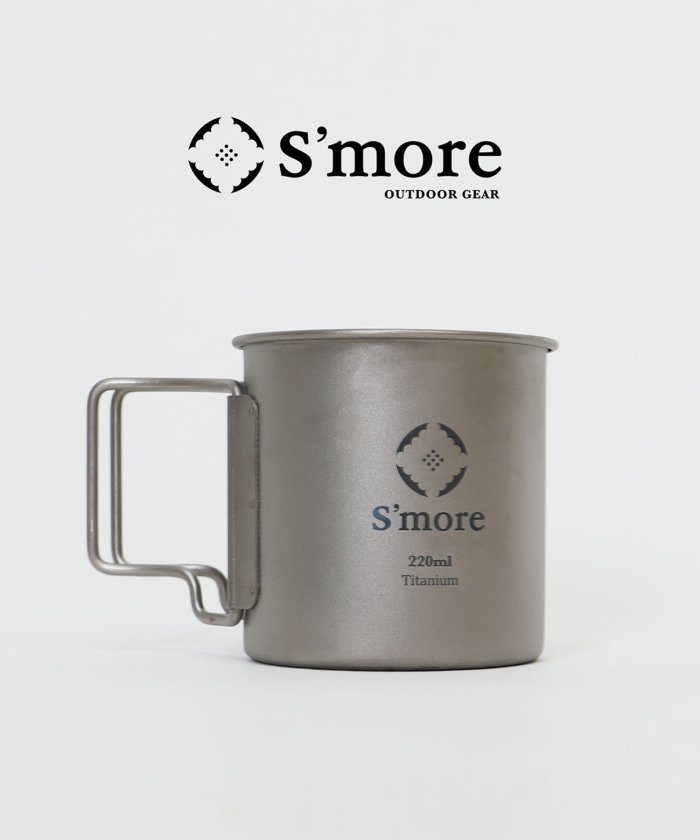 セール S More Titanium Mug 2m チタンマグ 2 チタンマグカップ 2ml Aimoha アイモハ Aimoha Magaseek