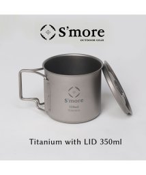 S'more/S'more /Titanium Mug with LID 350ml◆ チタンマグ 350 チタンマグカップ/503934329