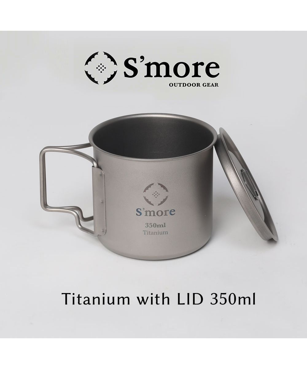 LID　スモア(　S'more　Mug　/Titanium　S'more)　チタンマグカップ(503934329)　with　350ml◇　350　チタンマグ　MAGASEEK