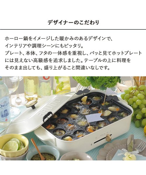 BRUNO(ブルーノ)/BRUNO ブルーノ ホットプレート たこ焼き器 焼肉 コンパクト 平面 電気式 ヒーター式 レシピブック 1200W 小型 小さい ホワイト ネイビー レッド/ホワイト