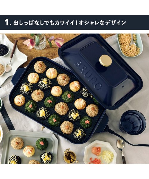 ブルーノ Bruno Bruno ブルーノ ホットプレート たこ焼き器 焼肉 コンパクト 平面 電気式 ヒーター式 レシピブック 10w 小型 小さい ホワイト ネイビー レッド Magaseek