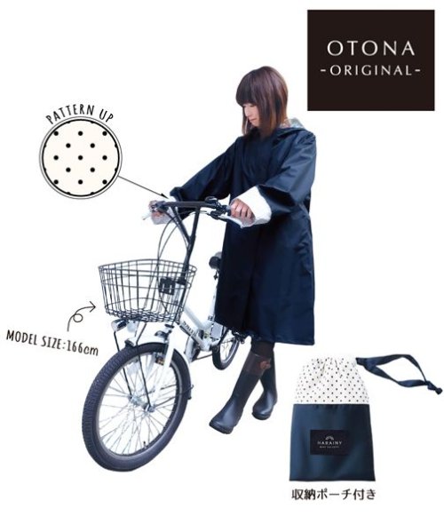 Chou Chou Poche Harainy シュシュポッシュ 自転車レインウェア レインコート 大人用 ピンクトリック Pink Trick Magaseek Chou Chou Poche Harainy シュシュポッシュ 自転車レインウェア レインコート 大人用 ピンクトリック Pink Trick Magaseek