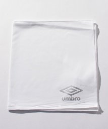 umbro(アンブロ)/【冷シリーズ】クーリングタオル【アウトレット】/ホワイト系 