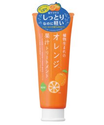 SHOKUBUTSUUMARE/植物生まれのオレンジ果汁トリートメントN/503944577