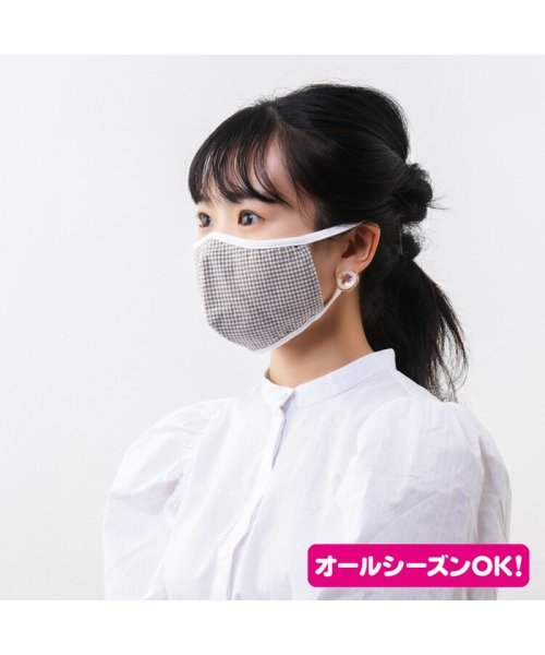 Mask Plus オーガニックコットンマスク チェック 花粉 抗菌 洗える オシャレ 布マスク 立体 3d 日本製 アールエムストア Rm Store Magaseek