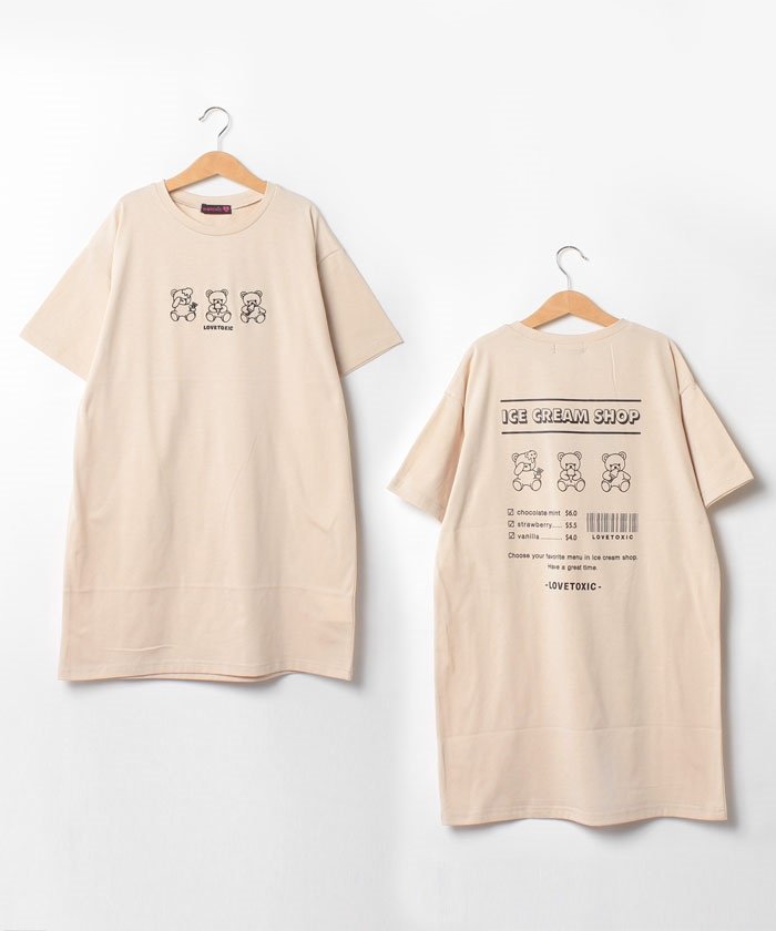 キッズワンピース Love Toxicの人気商品 通販 価格比較 価格 Com キッズワンピース Love Toxicの人気商品 通販 価格比較 価格 Com
