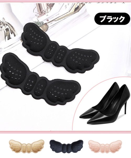 セール かかとクッション 衝撃吸収 低反発 かかと用 靴ケア用品 男女兼用 サイズ調整 中敷 靴用品 パンプス メンズ 革靴 ショッピングゴー Shoppinggo Magaseek