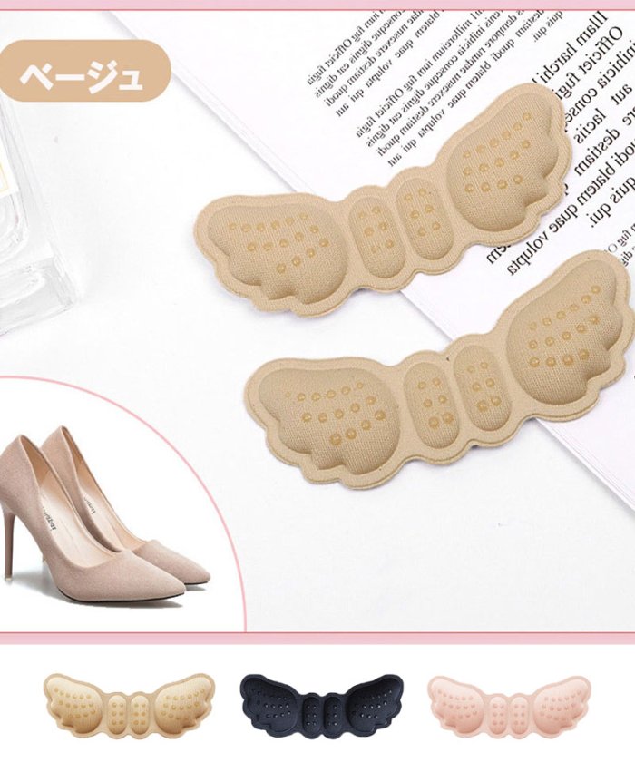 セール かかとクッション 衝撃吸収 低反発 かかと用 靴ケア用品 男女兼用 サイズ調整 中敷 靴用品 パンプス メンズ 革靴 ショッピングゴー Shoppinggo Magaseek