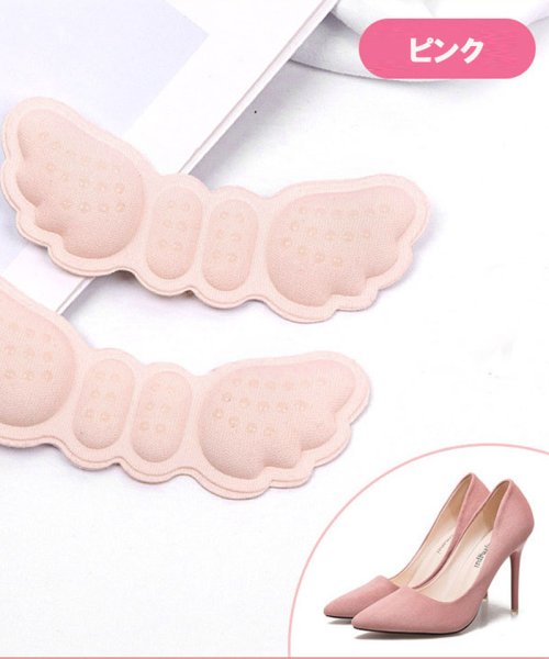 セール かかとクッション 衝撃吸収 低反発 かかと用 靴ケア用品 男女兼用 サイズ調整 中敷 靴用品 パンプス メンズ 革靴 ショッピングゴー Shoppinggo Magaseek