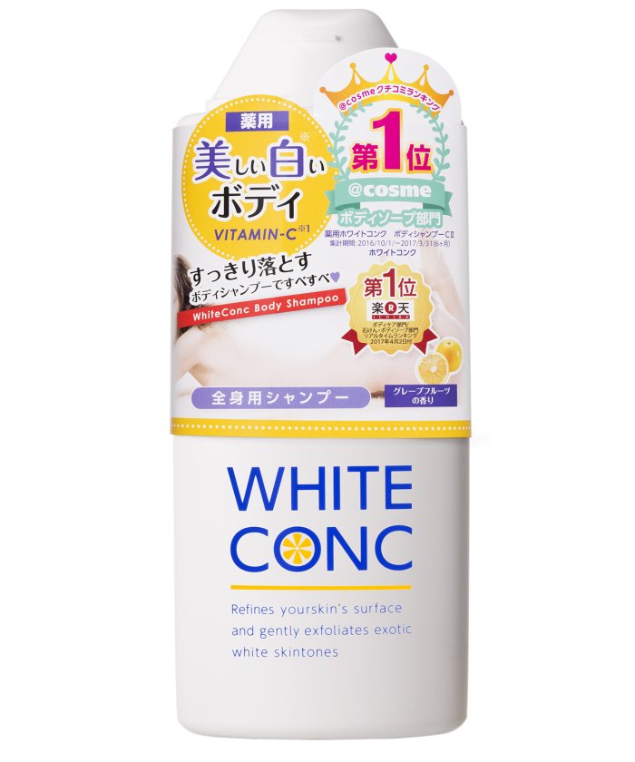 薬用ホワイトコンク ボディシャンプーc2 360ml White Conc White Conc Magaseek 薬用ホワイトコンク ボディシャンプーc2 360ml White Conc White Conc Magaseek