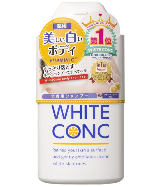WHITE CONC(WHITE CONC)/薬用ホワイトコンク　ボディシャンプーC2　150ｍＬ/その他