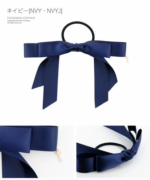 秘密の鍵チャーム付きサテンリボンヘアゴム キャサリンコテージ Catherine Cottage Magaseek