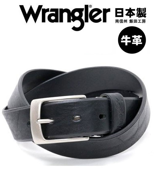 セール】【Wrangler】ラングラー 本革 ベルト 最大100cm メンズ 日本製 