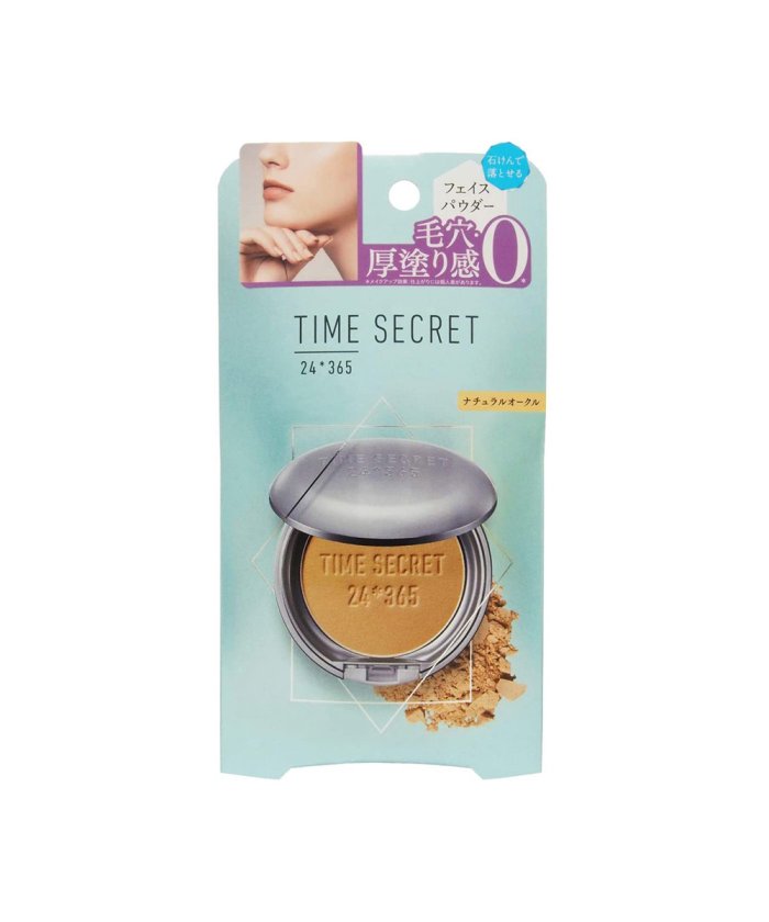 クーポン ｔｉｍｅ ｓｅｃｒｅｔ タイムシークレット ミネラルプレストパウダー ナチュラルオークル タイムシークレット Time Secret Magaseek