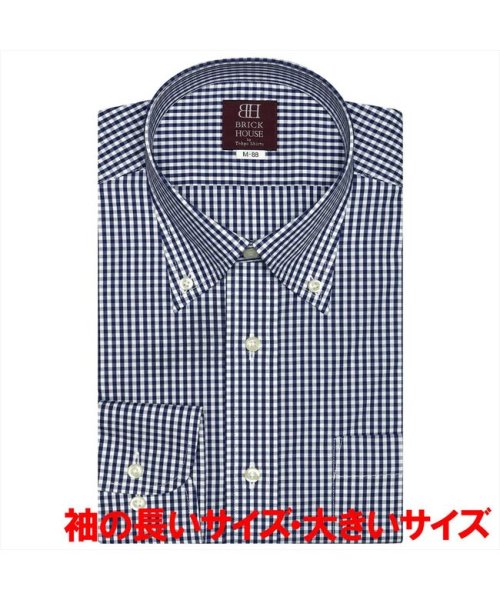 TOKYO SHIRTS(TOKYO SHIRTS)/ワイシャツ 長袖 形態安定 ボタンダウン 再生ポリ 袖の長い・大きいサイズ メンズ/ブルー