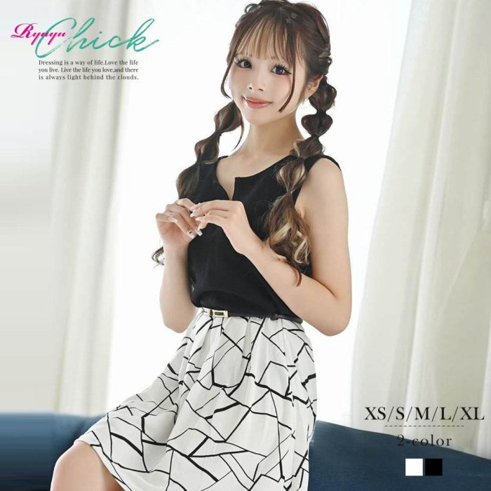 ワンピース キャバワンピ スカートセットアップ ミニドレス 幾何学柄 リューユ Rew You Magaseek