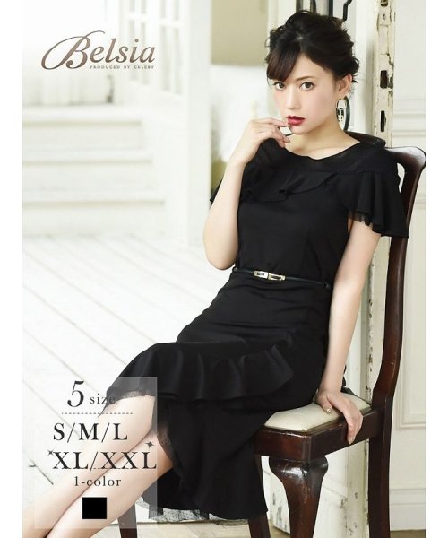 Rew-You(リューユ)/Belsia 膝丈 ワンカラー スカートセットアップ キャバドレス 大きいサイズ/ブラック