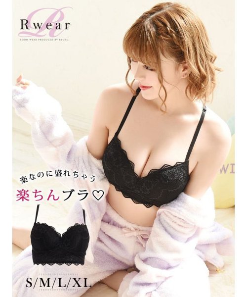 セール 総レース ノンワイヤー ブラジャー 楽ちん クロス リューユ Rew You Magaseek