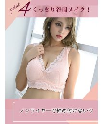 Rew-You/Rwear ナイトブラ 下着 ブラジャー 育乳 ブラジャー/503947052