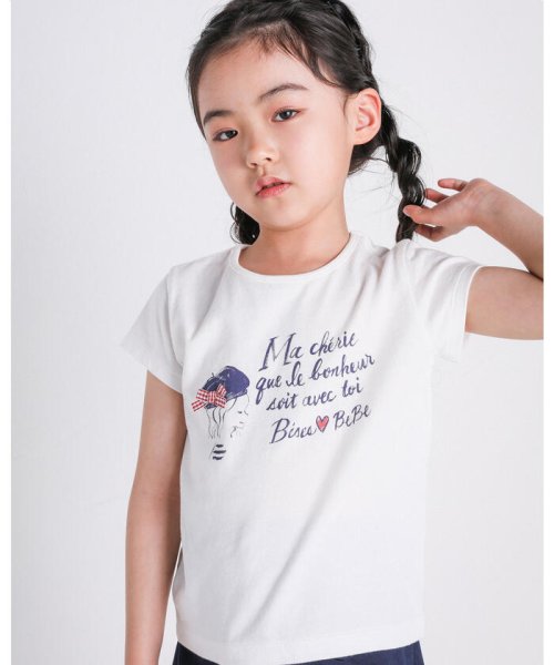 BeBe(ベベ)/【リユース 天竺】  水彩画 風 パリジェンヌ プリント Tシャツ（80～150/オフホワイト