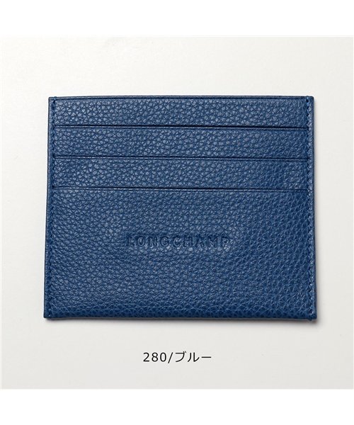 Longchamp(ロンシャン)/3219 021 LE FOULONNE ル フローネ カードケース 定期入れ レザー メンズ レディース/ブルー