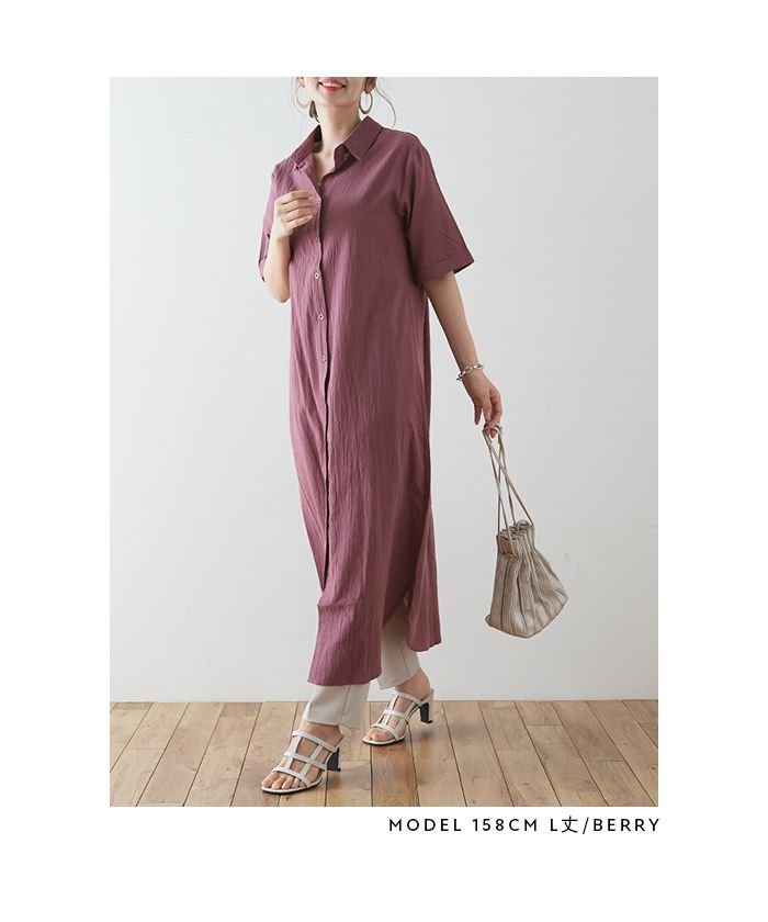 セール シャツワンピース リネンブレンド 麻 ハーフスリーブ 開襟シャツ シャツワンピース 羽織 選べる2丈 ワンピース ハーフスリーブ開襟シャツ ワンピース フューティアランド Futier Land Magaseek