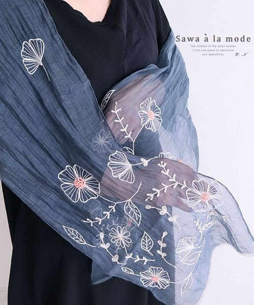 Sawa a la mode(サワアラモード)/ボタニカルな花模様刺繍ストール/ネイビー
