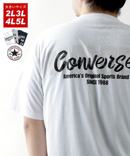 MARUKAWA(大きいサイズのマルカワ)/【CONVERSE】コンバース Tシャツ 大きいサイズ バック ロゴ プリント 半袖 ティーシャツ アメカジ カジュアル/ホワイト